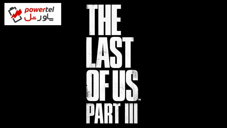 مشخص شدن طرح کلی داستان The Last of Us 3