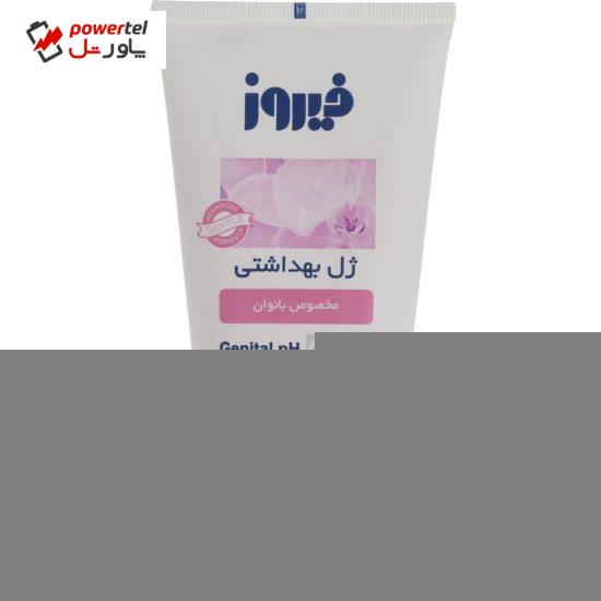 ژل بهداشتی بانوان فیروز مدل  Intimate Gel حجم 150 میلی لیتر