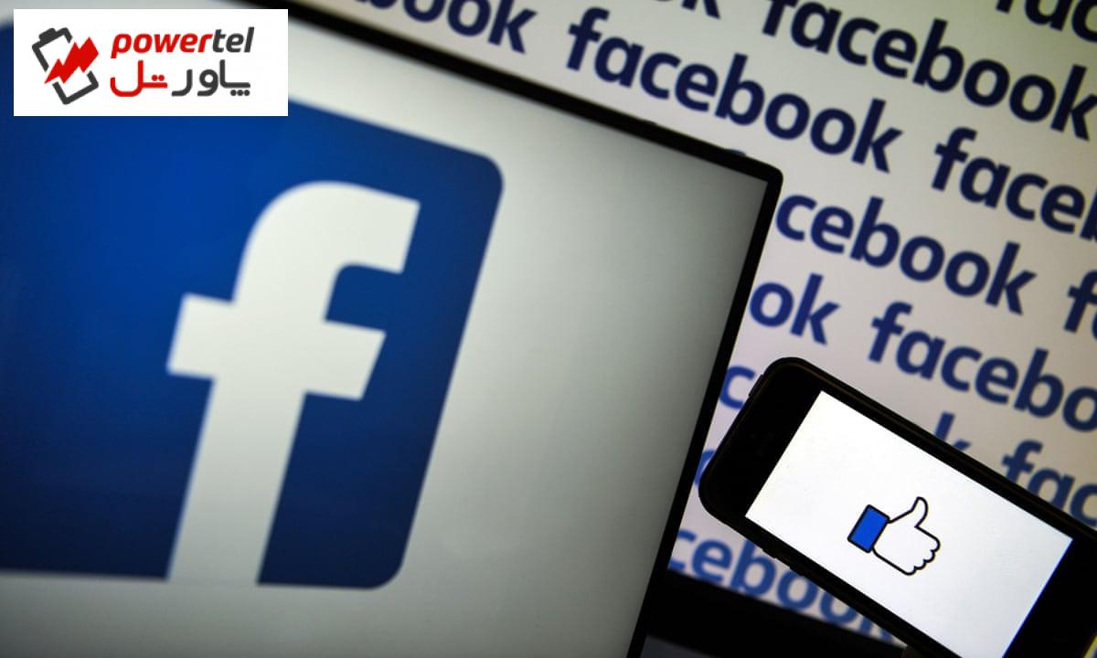 کارمندان فیسبوک در پساکرونا با حقوق پایین‌تر به دورکاری ادامه می‌دهند