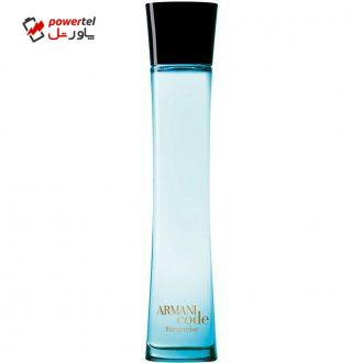 ادو فرش زنانه جورجیو آرمانی مدل Armani Code Turquoise حجم 75 میلی لیتر