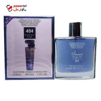 ادو پرفیوم زنانه اسمارت کالکشن مدل Lancom midnight rose حجم 100 میلی لیتر ادو پرفیوم زنانه اسمارت کالکشن مدل Lancom midnight rose حجم 100 میلی لیتر