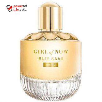 ادو پرفیوم زنانه الی ساب مدل Girl of Now Shine حجم 90 میلی لیتر