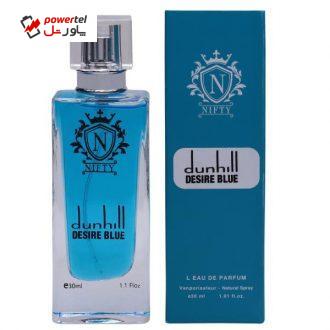 ادو پرفیوم مردانه نیفتی مدل Dunhill Desire Blue حجم 30 میلی لیتر