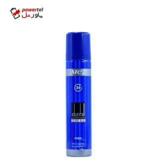 اسپری خوشبو کننده بدن مردانه می تو مدل DUNHILL حجم 75 میلی لیتر اسپری خوشبو کننده بدن مردانه می تو مدل DUNHILL حجم 75 میلی لیتر
