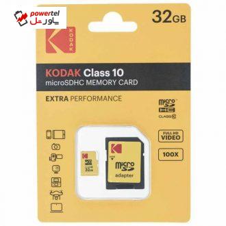 کارت حافظه microSDHC کداک مدل EXTRA PERFORMANCE کلاس 10 همراه با آداپتور ظرفیت 32 گیگابایت