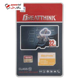 کارت حافظه microSDHC گریت سینک مدل A002 کلاس 10 استاندارد UHS-I سرعت 30MBps ظرفیت 32 گیگابایت به همراه آداپتور SD کارت حافظه microSDHC گریت سینک مدل A002 کلاس 10 استاندارد UHS-I سرعت 30MBps ظرفیت 32 گیگابایت به همراه آداپتور SD