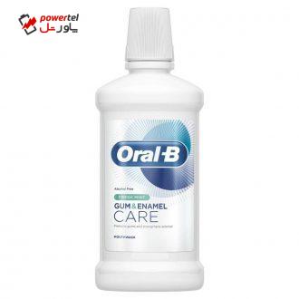 دهان شویه اورال-بی مدل GUM & ENAMEL حجم 500 میلی لیتر دهان شویه اورال-بی مدل GUM & ENAMEL حجم 500 میلی لیتر