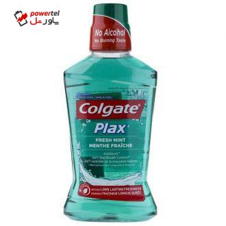 دهان شویه کلگیت سری Plax مدل E2020 حجم 490 میلی لیتر