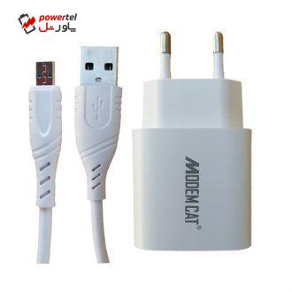 شارژر دیواری مودم کت مدل MTC-0010 به همراه کابل تبدیل microUSB شارژر دیواری مودم کت مدل MTC-0010 به همراه کابل تبدیل microUSB