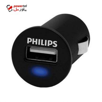 شارژر فندکی فیلیپس مدل DLP2551 شارژر فندکی فیلیپس مدل DLP2551
