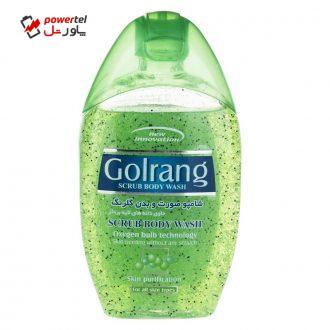 شامپو بدن گلرنگ مدل Scrub Green مقدار 280 گرم