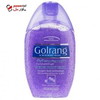 شامپو بدن گلرنگ مدل Scrub Purple مقدار 280 گرم