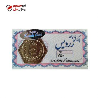 طلا گرمی 18 عیار پارسیان مدل زردیس طلا گرمی 18 عیار پارسیان مدل زردیس