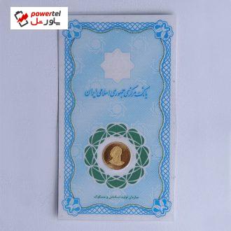 طلا گرمی 22 عیار بانک مرکزی کد NE107