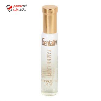 عطر جیبی جنتالین مدل Famee lady عطر جیبی جنتالین مدل Famee lady