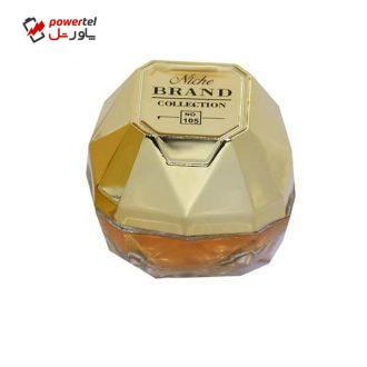 عطر جیبی زنانه نیچ برند کالکشن مدل 1 میلیون حجم ۲۵ میلی لیتر عطر جیبی زنانه نیچ برند کالکشن مدل 1 میلیون حجم ۲۵ میلی لیتر