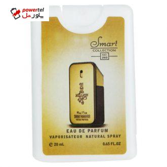 عطر جیبی مردانه اسمارت کالکشن مدل 1 Million حجم 20 میلی لیتر عطر جیبی مردانه اسمارت کالکشن مدل 1 Million حجم 20 میلی لیتر