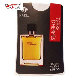 عطر جیبی مردانه حارث مدل تق هرمس حجم 45 میلی لیتر