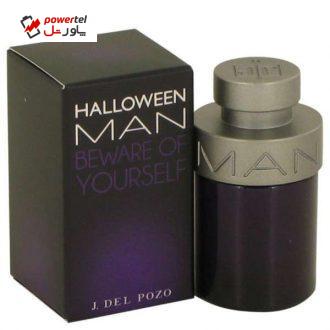 عطر جیبی مردانه خسوس دل پوزو مدل Halloween Man Beware Of Yourself حجم 4 میلی لیتر