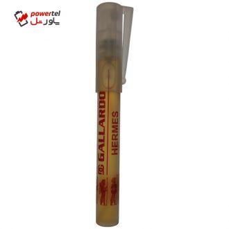 عطر جیبی مردانه گالاردو مدل Hermes حجم 9 میلی لیتر