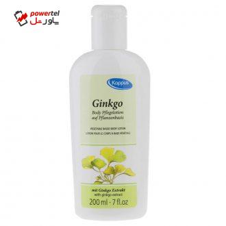 لوسیون بدن کاپوس مدل Ginkgo حجم 200 میلی لیتر