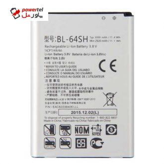 باتری موبایل مدل BL-64SH ظرفیت3000میلی آمپر مناسب برای گوشی موبایل ال چی Volt باتری موبایل مدل BL-64SH ظرفیت3000میلی آمپر مناسب برای گوشی موبایل ال چی Volt