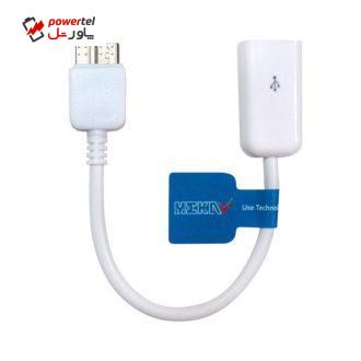 کابل هارد OTG مکا مدل MCU24 طول 0.16 متر کابل هارد OTG مکا مدل MCU24 طول 0.16 متر