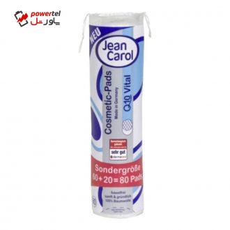 پد پاک کننده آرایش صورت جین کارول مدل Q10 بسته 80 عددی پد پاک کننده آرایش صورت جین کارول مدل Q10 بسته 80 عددی