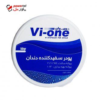 پودر سفید کننده دندان وی وان مدل Eucalyptus وزن 50 گرم