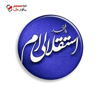 پیکسل طرح استقلال مدل 1400