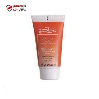 کرم ضد آفتاب ری لاکو مدل Green tea حجم 50 میلی لیتر کرم ضد آفتاب ری لاکو مدل Green tea حجم 50 میلی لیتر