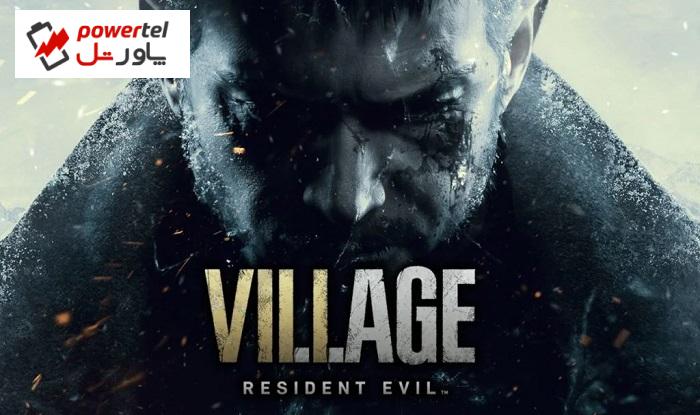 Resident Evil Village در ژاپن بدترین فروش هفته‌ی نخست سری را داشته است