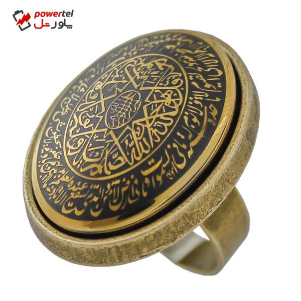 انگشتر مدل آیة الکرسی و توحید کد 67930