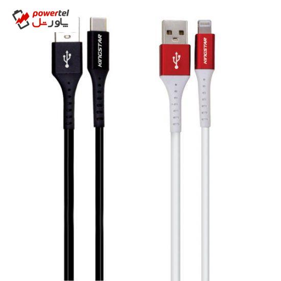 کابل تبدیل USB به لایتنینگ کینگ استار مدل k69i طول 2 متر به همراه کابل تبدیل USB به USB-C