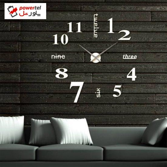ساعت دیواری رویال ماروتی مدل ARN-6007 سایز بزرگ