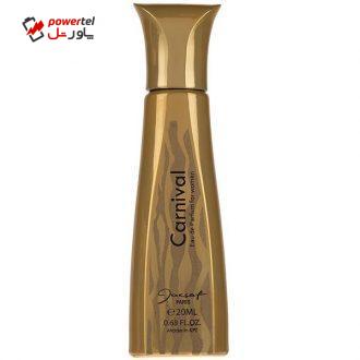 عطر جیبی زنانه ژک ساف مدل Carnival حجم 20 میلی لیتر