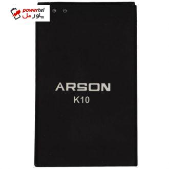 باتری موبایل آرسون مدل 45A1H ظرفیت 2300 میلی آمپرساعت مناسب برای گوشی موبایل ال جی K10