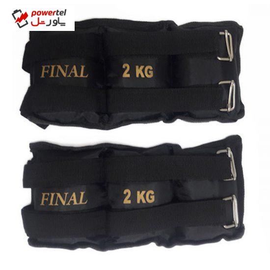 وزنه مچ دست و پا فینال مدل F002 دو کیلوگرم