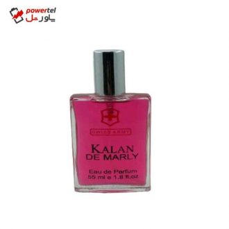 ادو پرفیوم مردانه سوئیس آرمی مدل اسکلوسیو مارلی کالان حجم 55 میلی لیتر ادو پرفیوم مردانه سوئیس آرمی مدل اسکلوسیو مارلی کالان حجم 55 میلی لیتر