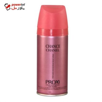 اسپری خوشبو کننده بدن زنانه پروکسی مدل CHANCE CHANEL حجم 150 میلی لیتر