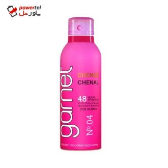 اسپری خوشبو کننده بدن زنانه گارنت مدل Chanel Chance حجم 200 میلی لیتر اسپری خوشبو کننده بدن زنانه گارنت مدل Chanel Chance حجم 200 میلی لیتر