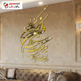 آینه اِلِنسی مدل BT058 آینه اِلِنسی مدل BT058