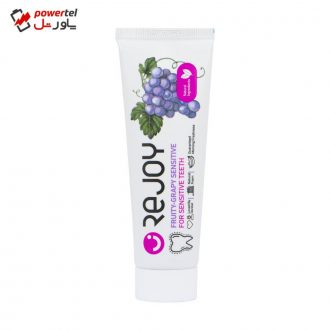 خمیر دندان ریجوی مدل FRUITY GRAPY SENSITIVE وزن 100 گرم