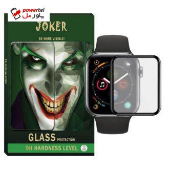 محافظ صفحه نمایش مات جوکر مدل MJK-01 مناسب برای اپل واچ 42 میلی متری محافظ صفحه نمایش مات جوکر مدل MJK-01 مناسب برای اپل واچ 42 میلی متری