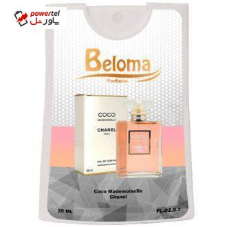 عطر جیبی زنانه بلوما مدل کوکو شنل حجم 20 میلی لیتر عطر جیبی زنانه بلوما مدل کوکو شنل حجم 20 میلی لیتر