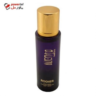 عطر جیبی زنانه رودیر  مدلAlien  حجم 30ML