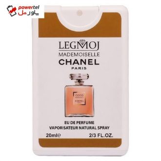 عطر جیبی زنانه لگموج مدل Chanel Coco Mademoiselle حجم 20 میلی لیتر