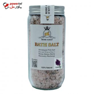 نمک حمام رز گلد مدل  LAVENDER وزن 650 گرم