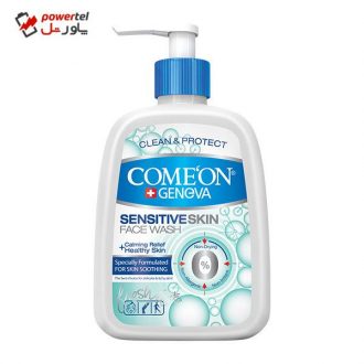 ژل شستشو صورت کامان مدل Sensitive Skin حجم 500 میلی لیتر ژل شستشو صورت کامان مدل Sensitive Skin حجم 500 میلی لیتر