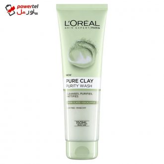 ژل پاک کننده صورت لورآل مدل Pure Clay Purity Wash حجم 150 میلی لیتر ژل پاک کننده صورت لورآل مدل Pure Clay Purity Wash حجم 150 میلی لیتر